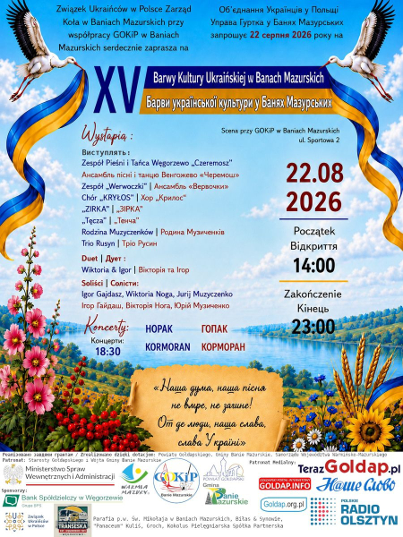 20260805_barwykulturyukrainskiej_1