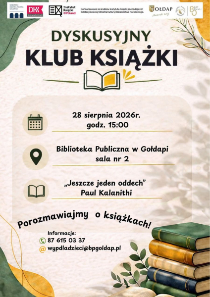 20260829_zdkk_1